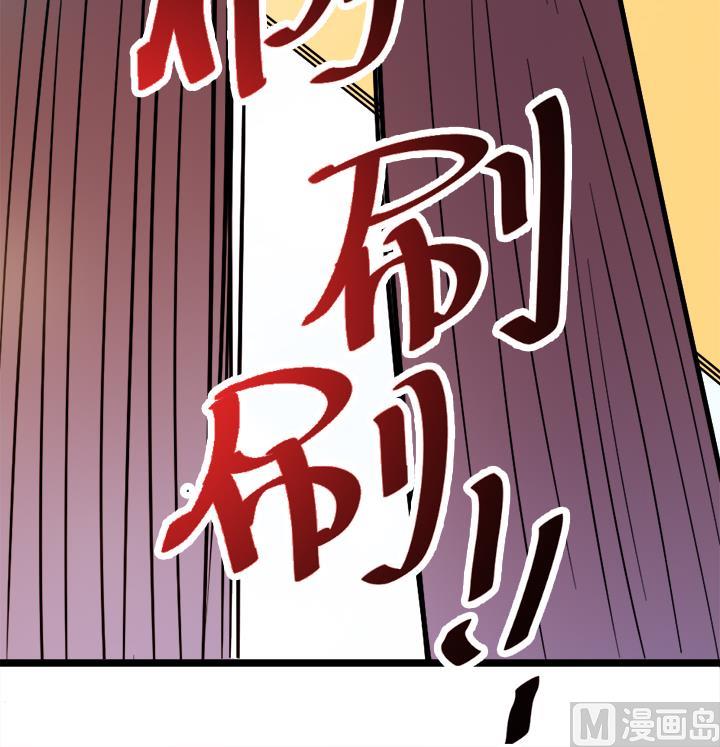 第109话 铠之灵变-第109话