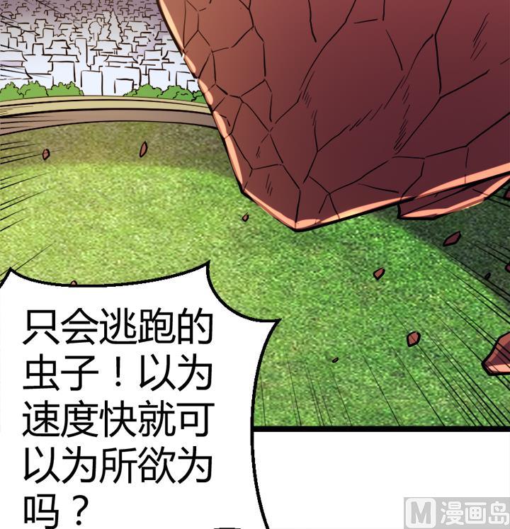 第109话 铠之灵变-第109话