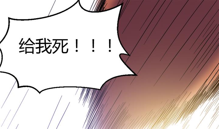 第109话 铠之灵变-第109话