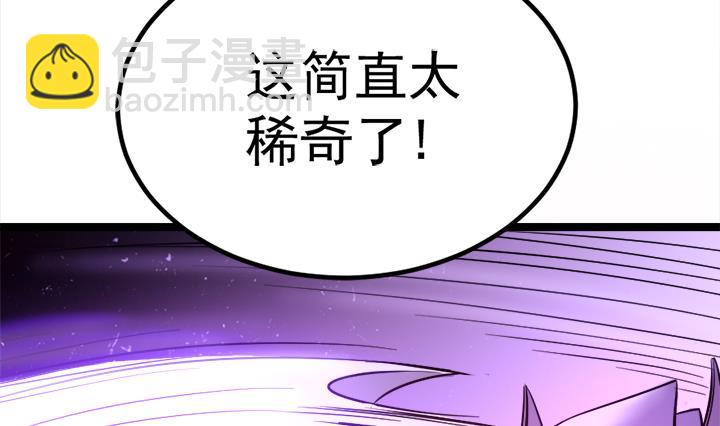第109话 铠之灵变-第109话