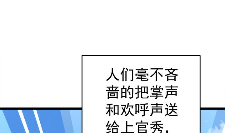 第111话 胜利是你的-第111话