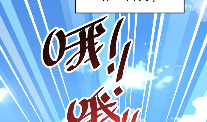 第111话 胜利是你的-第111话