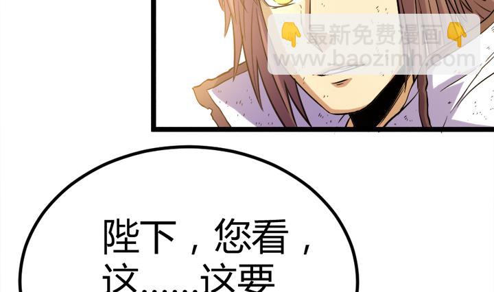 第111话 胜利是你的-第111话