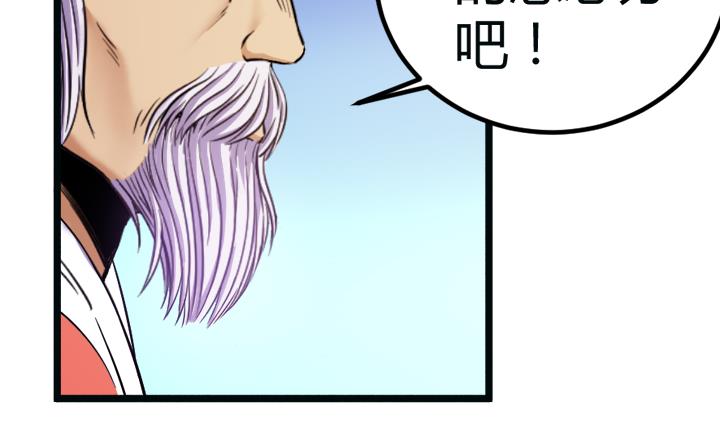 第111话 胜利是你的-第111话