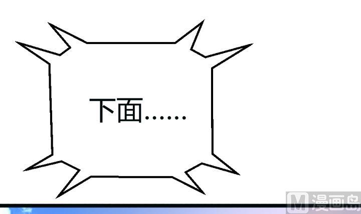 第111话 胜利是你的-第111话