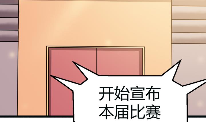 第111话 胜利是你的-第111话