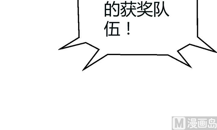 第111话 胜利是你的-第111话