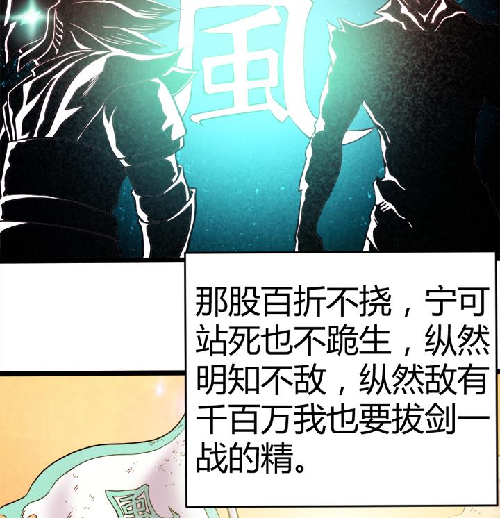 第111话 胜利是你的-第111话