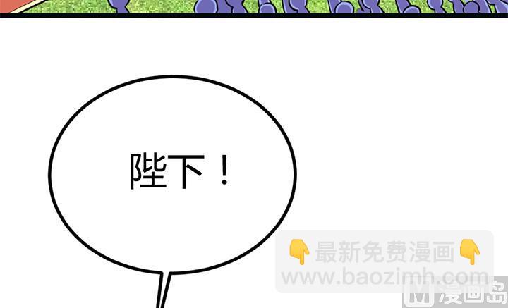 第113话 赐剑仪式-第113话