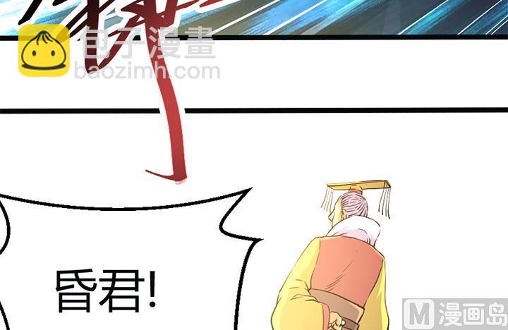 第113话 赐剑仪式-第113话