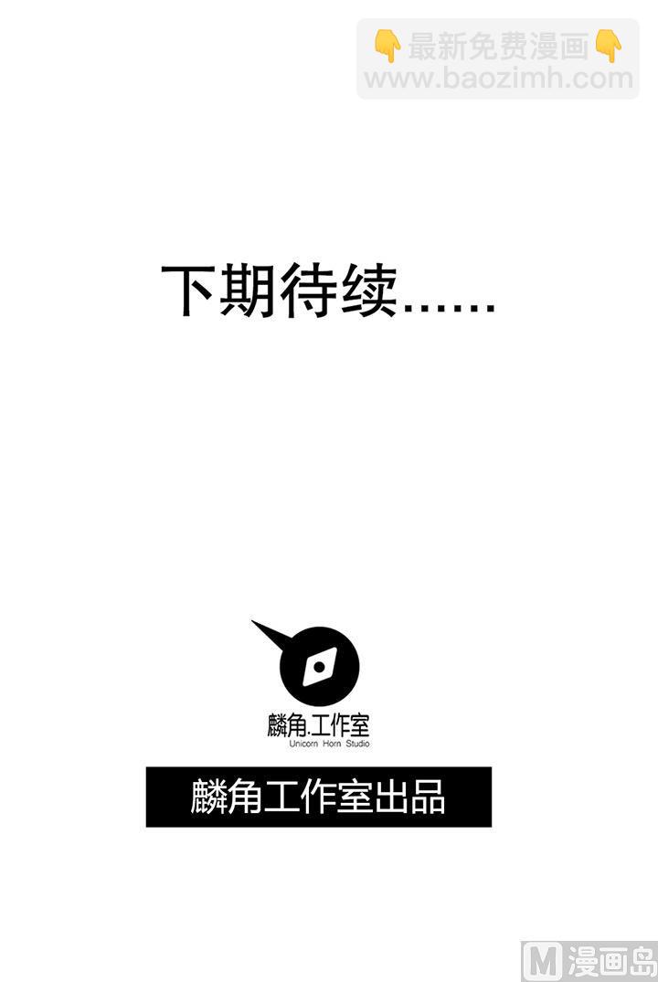 第113话 赐剑仪式-第113话