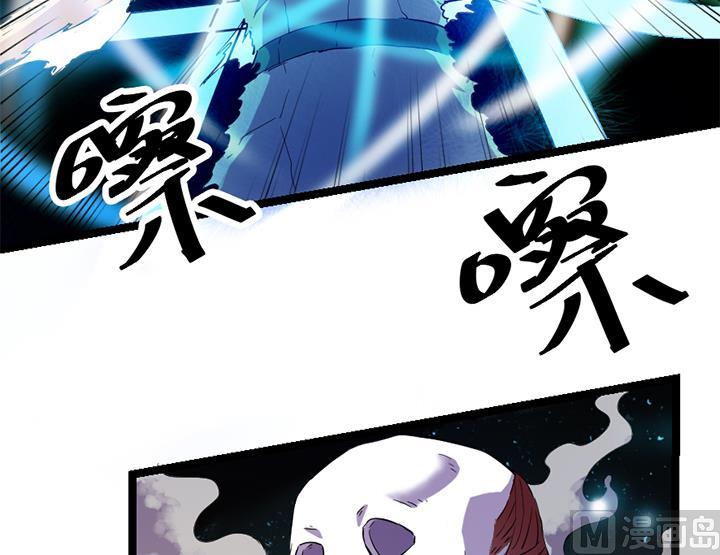 第115话 这把剑赐予你-第115话