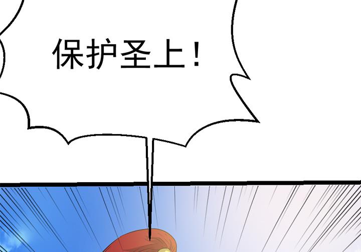 第115话 这把剑赐予你-第115话