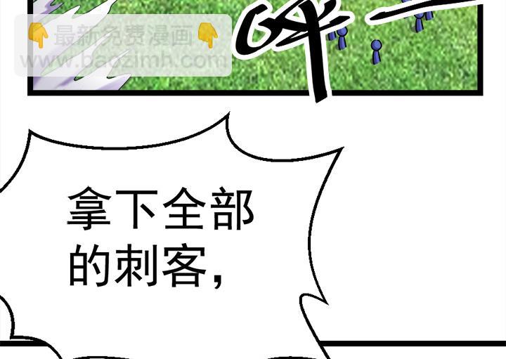 第115话 这把剑赐予你-第115话
