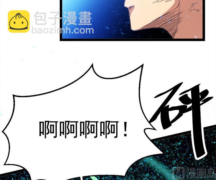 第115话 这把剑赐予你-第115话