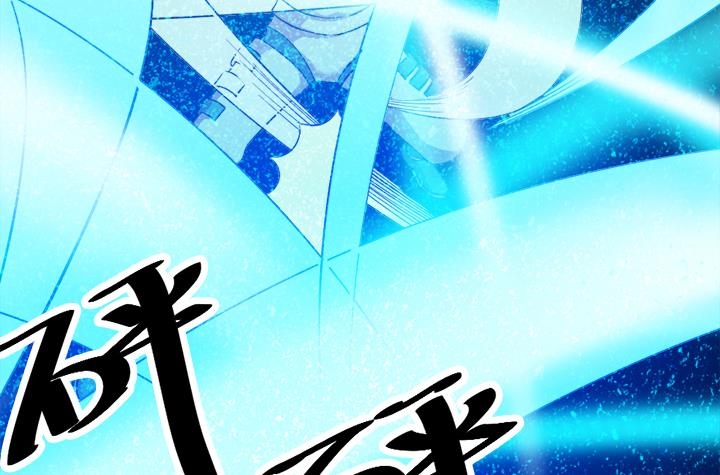第115话 这把剑赐予你-第115话