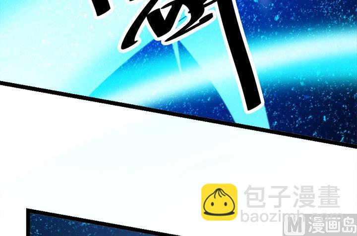 第115话 这把剑赐予你-第115话
