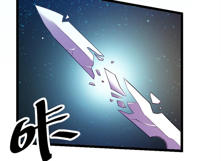 第115话 这把剑赐予你-第115话