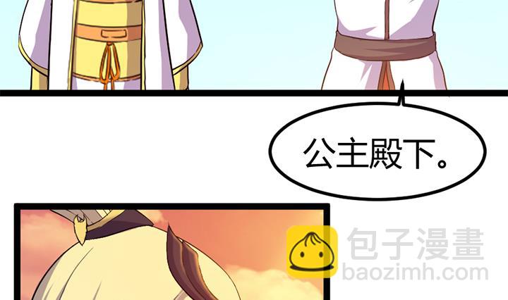 第117话 大英雄上官秀-第117话
