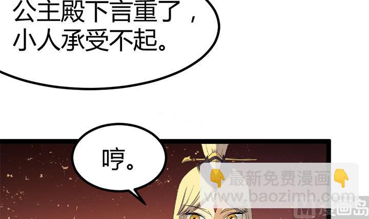 第117话 大英雄上官秀-第117话