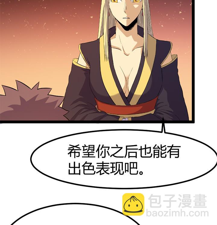 第117话 大英雄上官秀-第117话