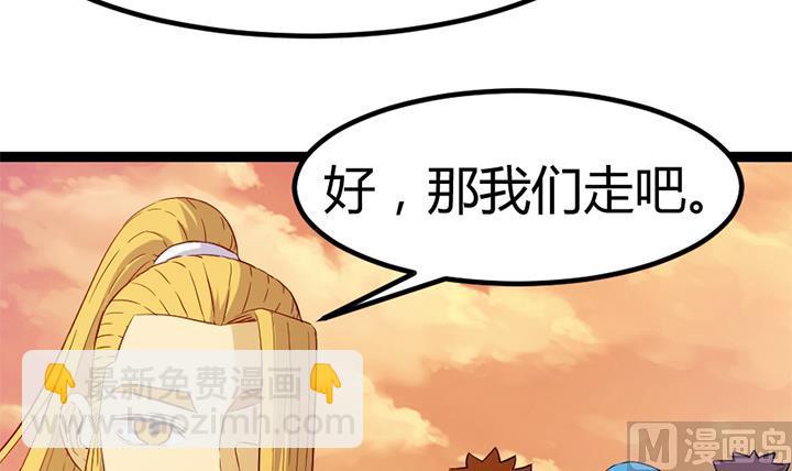 第117话 大英雄上官秀-第117话