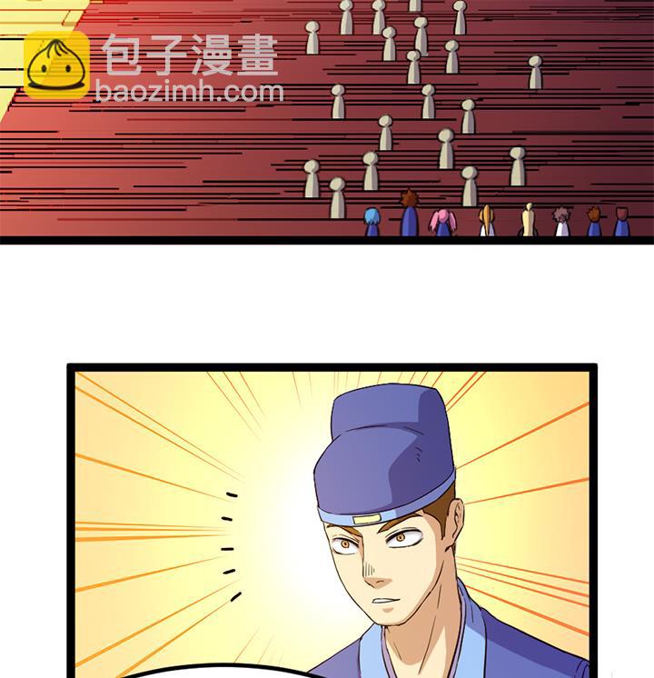 第117话 大英雄上官秀-第117话