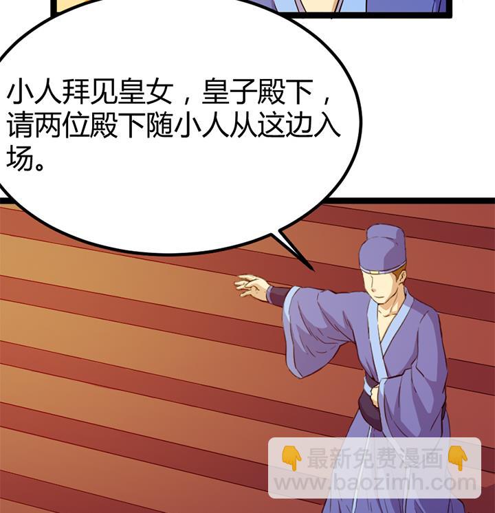 第117话 大英雄上官秀-第117话