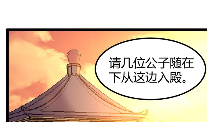 第117话 大英雄上官秀-第117话