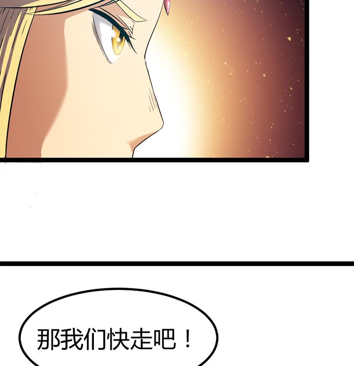 第117话 大英雄上官秀-第117话