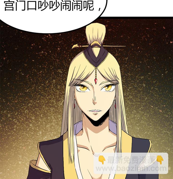 第117话 大英雄上官秀-第117话