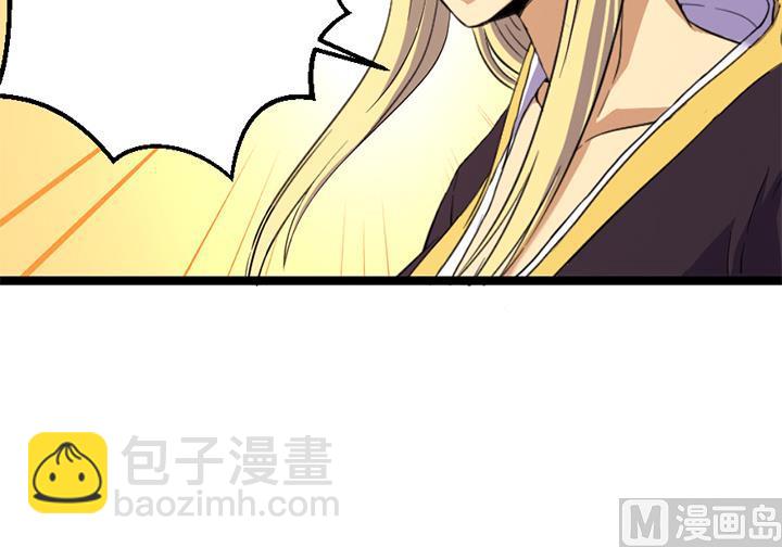 第119话 学生集会-第119话