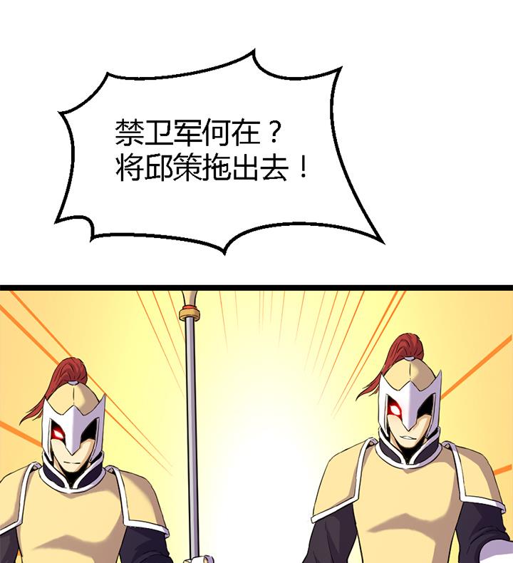 第119话 学生集会-第119话