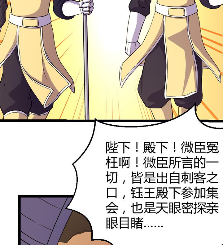 第119话 学生集会-第119话