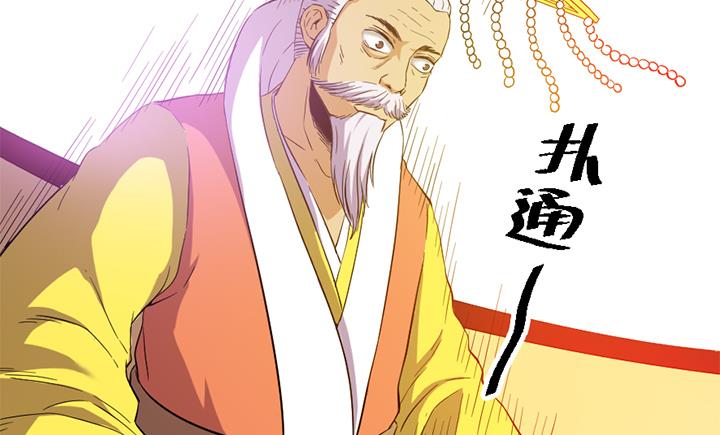第119话 学生集会-第119话