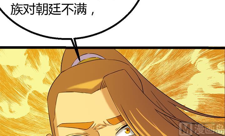 第119话 学生集会-第119话
