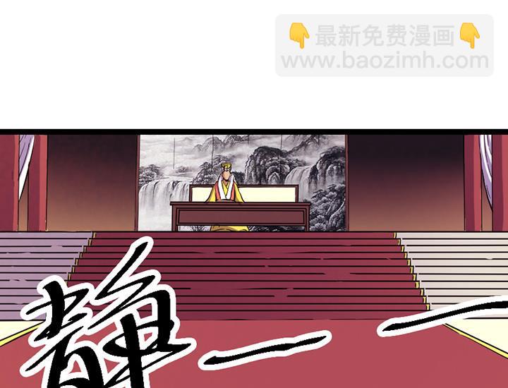 第119话 学生集会-第119话