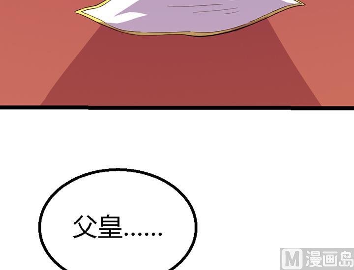 第119话 学生集会-第119话