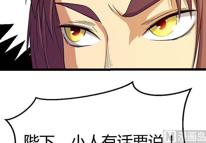 第119话 学生集会-第119话