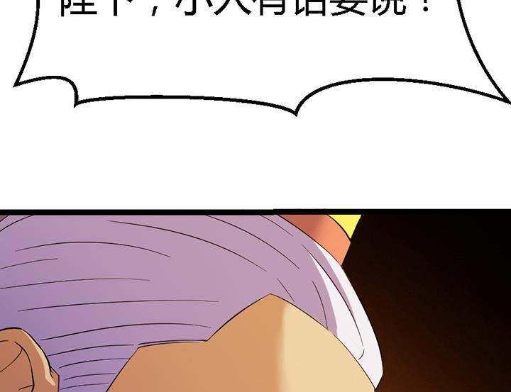 第119话 学生集会-第119话