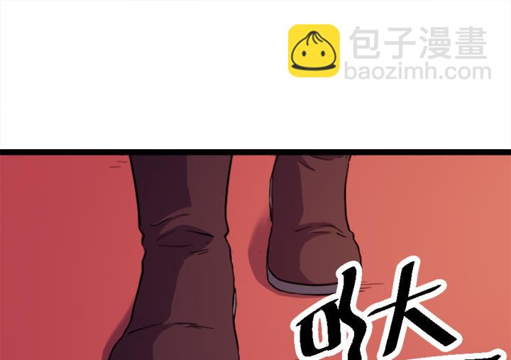 第119话 学生集会-第119话