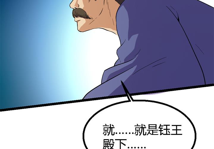 第119话 学生集会-第119话