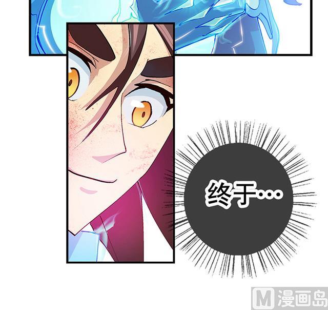 第13话 原来这就是灵铠-第13话