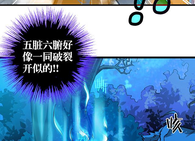 第13话 原来这就是灵铠-第13话