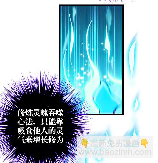 第13话 原来这就是灵铠-第13话