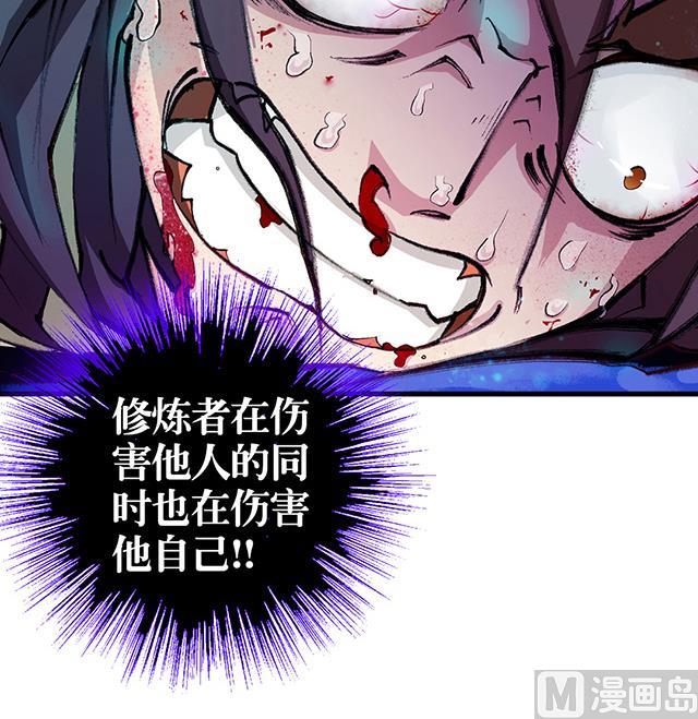 第13话 原来这就是灵铠-第13话