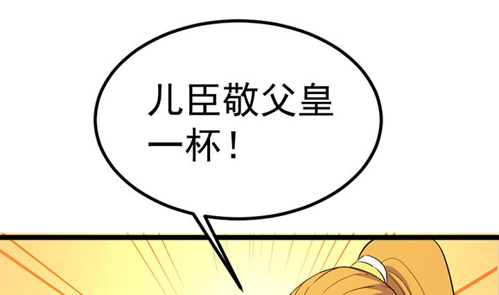 第121话 怀疑的种子-第121话