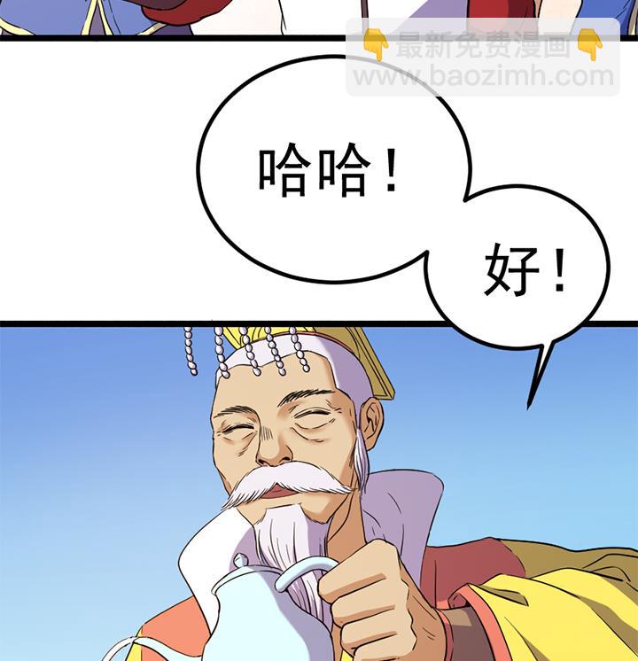 第121话 怀疑的种子-第121话