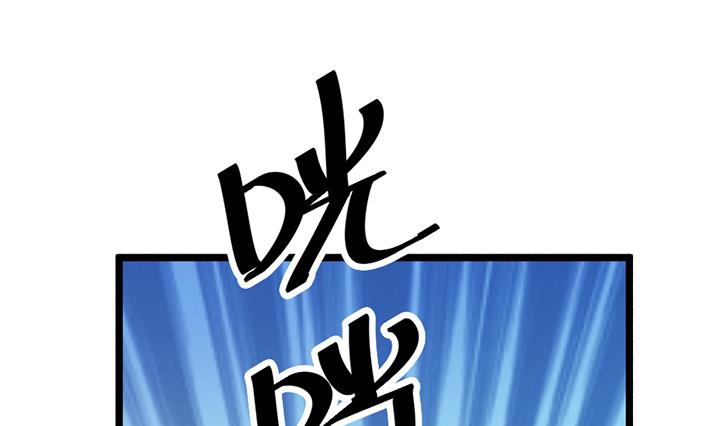 第121话 怀疑的种子-第121话