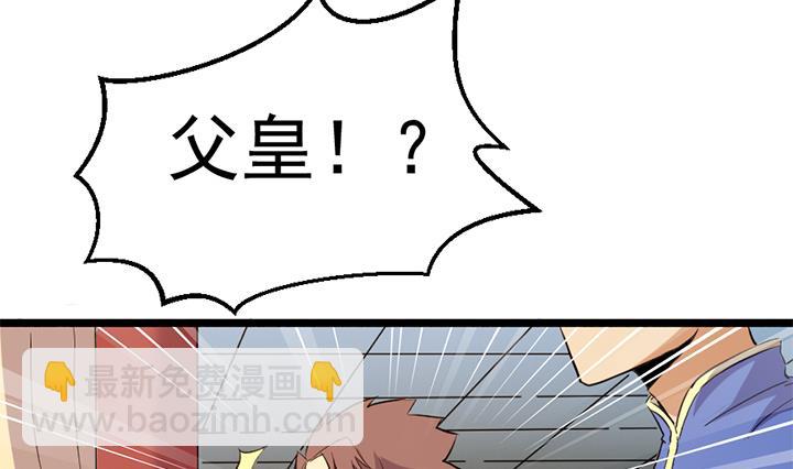第121话 怀疑的种子-第121话